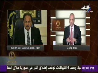 وزارة الداخلية تحذر من احتمالية وقوع أعمال إرهابية ضد الكنائس