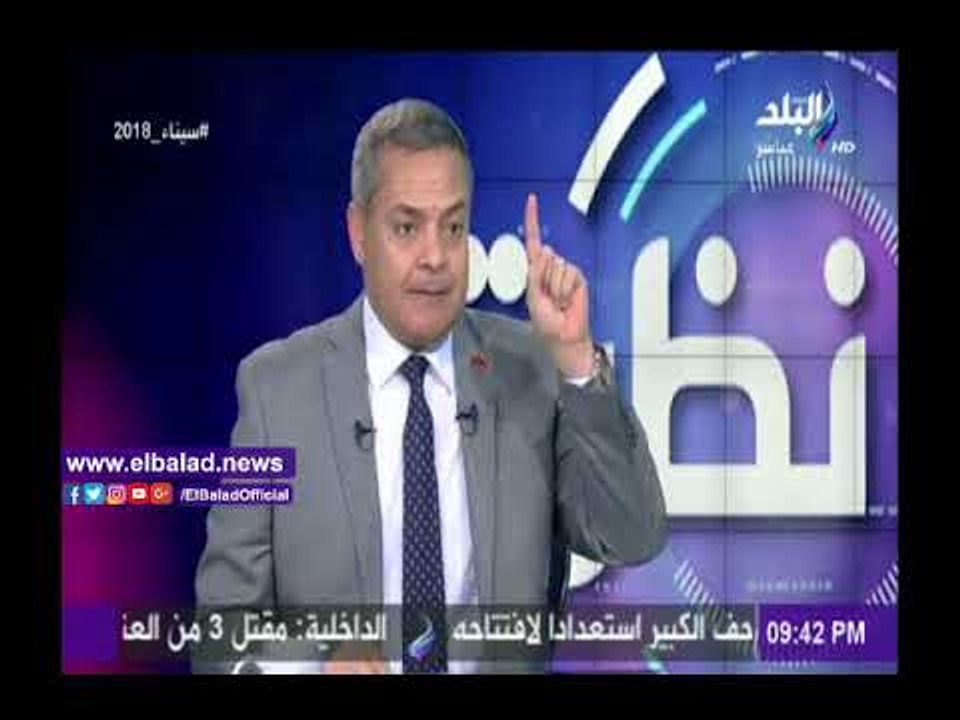 صدى البلد |«استرداد الأراضي»:"كل المواطنين سواسية أمام اللجنة ومفيش حيتان"