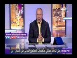 صدى البلد |الطفلة توتا: أتمنى عمل حوار مع الرئيس السيسي عقب فوزه بالرئاسة