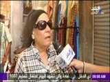 شاهد غلاء الاسعار وضعف الإقبال علي الشراء بوكالة البلح