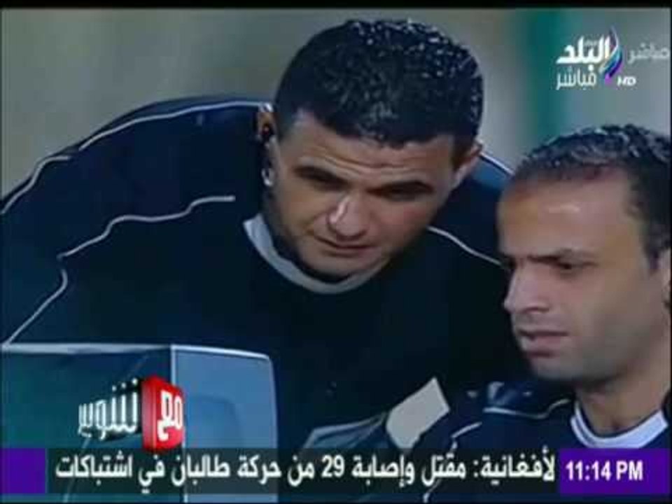 مع شوبير - هذا المقطع ليس من وحي الخيال.. شاهد كيف طبّق الإتحاد المصري تجربة حكم الفيديو