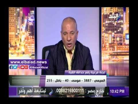 صدى البلد |مؤشرات أولية.. 3887 صوتا للسيسي مقابل 40 لموسى و255 باطل لجنة بحدائق القبة
