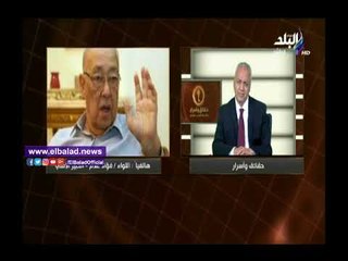صدى البلد |فؤاد علام: «الأعلى لمواجهة الإرهاب »يحدد إستراتيجية كاملة للمكافحة