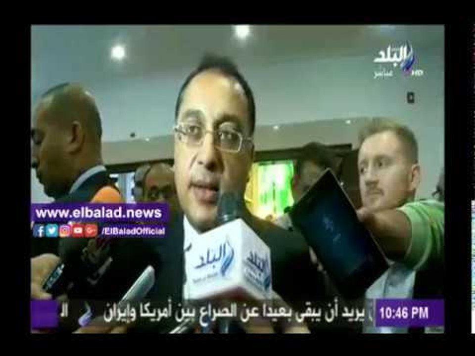 صدى البلد وزير الإسكان وأبو العينين يتفقدان جناح مجموعة كليوباترا العقارية بمعرض ستي سكيب
