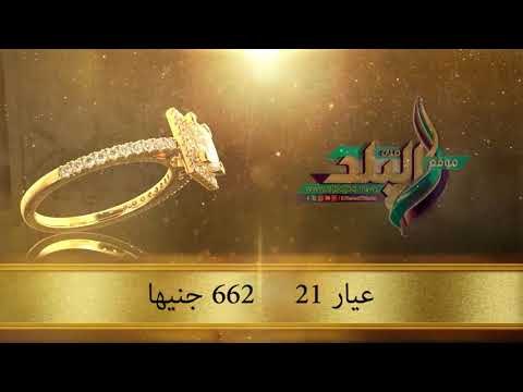 صدى البلد | سعر الذهب اليوم 14 أبريل في مصر