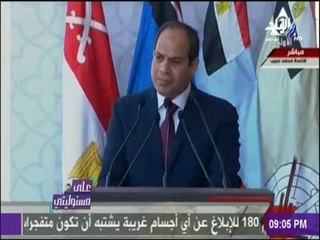 على مسئوليتي - لأول مرة.. الرئيس السيسي يكشف سر الأزمات الإقتصادية في مصر