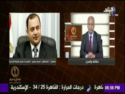 المتحدث بإسم النيابة الإدارية عن أزمة تعيينات النيابة :«حريصون على ألا يظلم أحد»