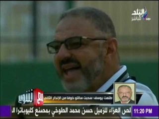 طلعت يوسف : كنا موفقين بالصعود على حساب الزمالك وفريقي يستحق