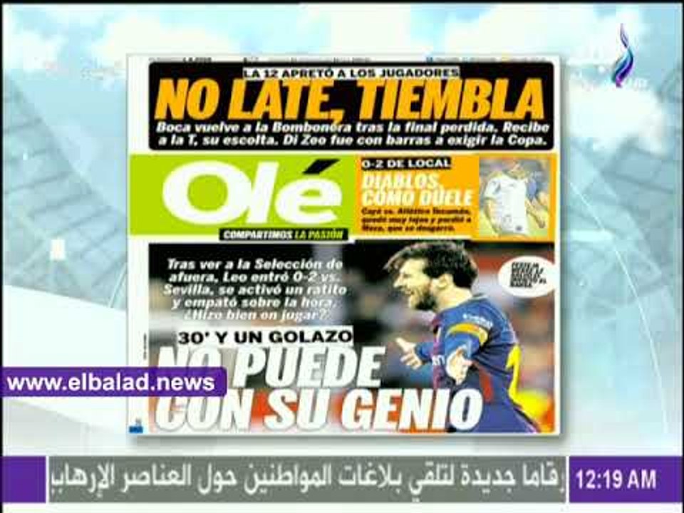 صدى البلد | تعرف علي كذبة أبريل من شوبير