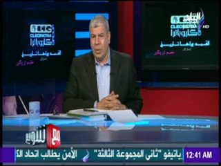 شاهد شجارات جماهير الزمالك وتراشق بالحجارة بعد مباراة الزمالك