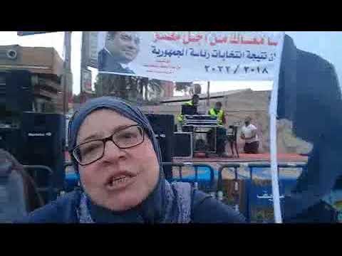 صدى البلد - نتائج انتخابات الرئاسة| سيدة من بني سوسف للرئيس السيسي : يارب خد من عمري وإديلو