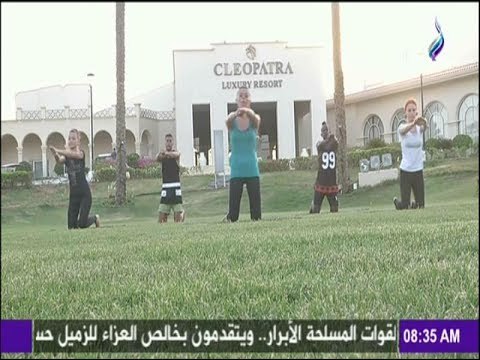 تمارين اللياقة البدنية لجسم مثالي مليء بالطاقة والنشاط