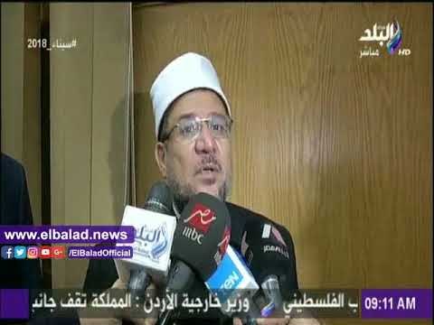 صدى البلد |وزير الأوقاف: زيادة نسبة المواد الغذائية الموزعة في رمضان 110%