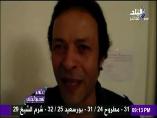 هشام عبد الله عن الإخوان قبل هروبه الى تركيا : «الإخوان ومسي رعاع»