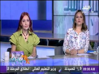 نشرة أخبار صباح البلد " أهم الأخبار المحلية والعالمية " الاثنين 24-7-2017