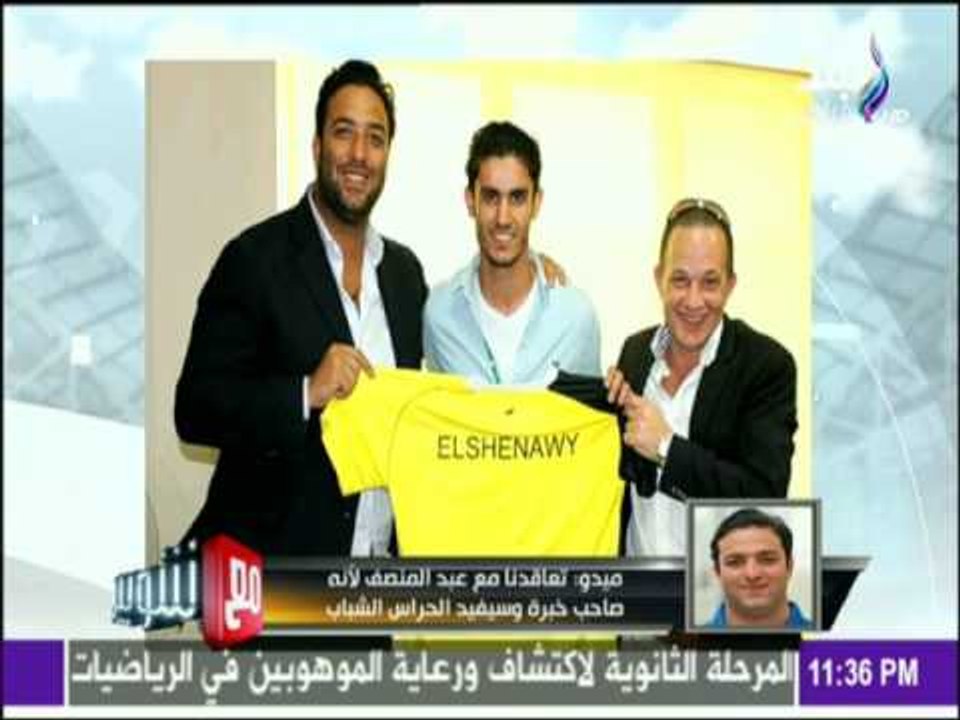 ميدو : «تعاقدنا مع عبد المنصف لأنة صاحب خبرة واضافة لوادي دجلة»