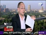 عماد جاد : امتلاك قاعدة بيانات متكاملة هي تمكين للدولة للقيام بمهامها