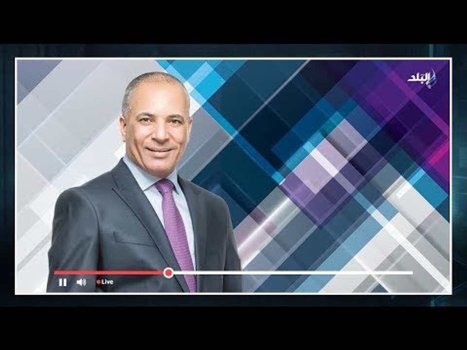 "- على مسئوليتي - أحمد موسى | جزيرة الوراق - الحلقة الكاملة - 16/7/2017