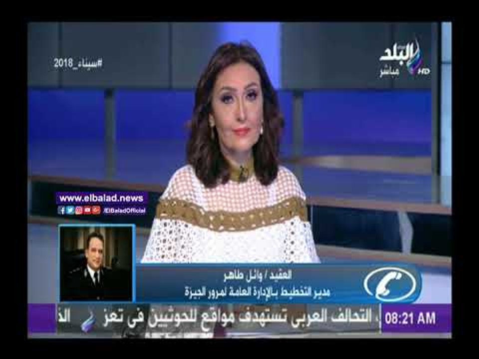 صدى البلد | مرور الجيزة: كثافات متوسطة ولا تحويلات مرورية