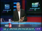 شوبير : خالد جلال لن يبقي في منصب مدير الكرة بنادي الزمالك