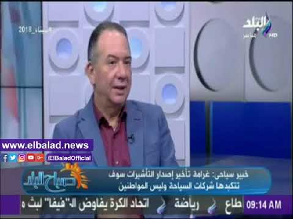 صدى البلد |خبير سياحي: انخفاض ملحوظ في عدد المع...