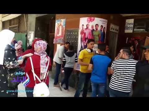 صدى البلد | إقبال متوسط على سينمات وسط البلد احتفالا بشم النسيم