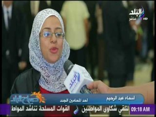 صباح البلد - شاهد ما حدث في إحتفالية أداء اليمين للمحامين الجدد