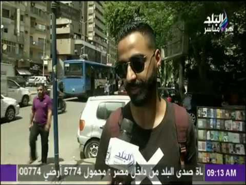 صباح البلد - شاهد كيف استقبل المصريين قرار انشا...