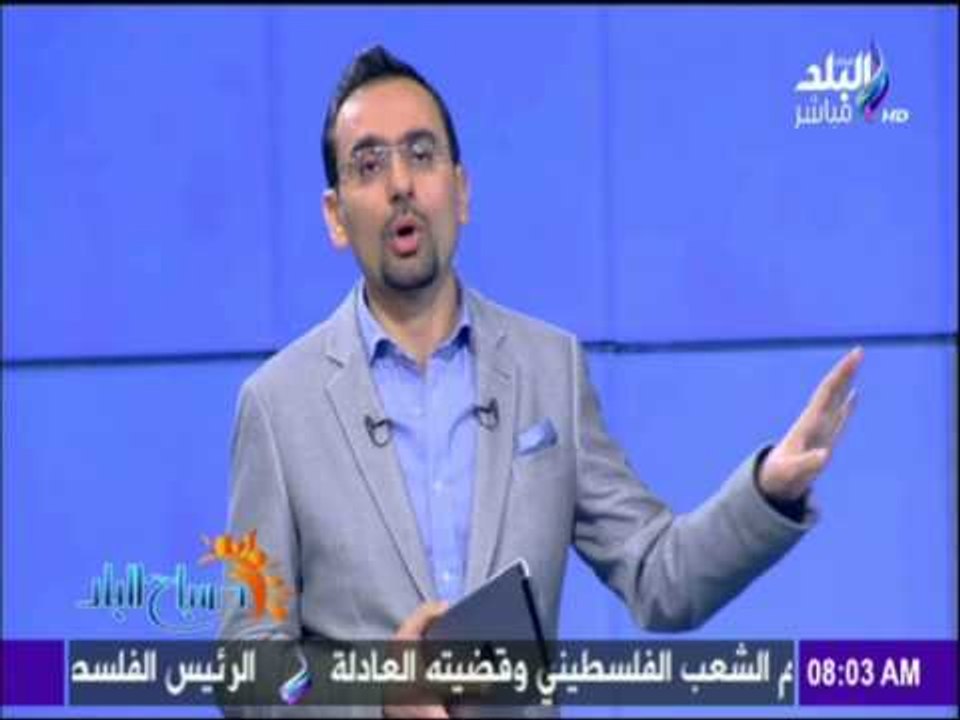 أحمد مجدى : تحرير مدينة الموصل العراقية من داعش.."مسمار فى نعش الإرهاب"