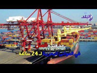 صدى البلد |  قرارا قويا فى اجتماع الحكومة الأربعاء 18 إبريل