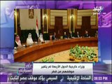 على مسئوليتي - الرئيس السيسي يوجه رسائل شديدة اللهجة في إجتماع وزراء الإعلام العرب بمشاركة قطر