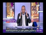 صدى البلد |أحمد موسى: «أبو تريكة» مازال مدرج علي قائمة الإرهابيين