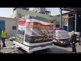 صدى البلد | مصر ترسل 10 أطنان أدوية مساعدات للشعب اليمني الشقيق