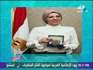 ست الستات - شاهد كيف اخترعت فتاة مصرية دواء مطوّر لعلاج السرطان