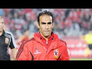 سيد عبد الحفيظ : «شخصية فريق الأهلي ساهمت فى حسم مباراة القمة 114»