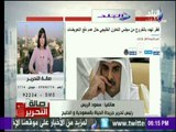 كاتب سعودي  : «خروج قطر من مجلس التعاون الخليجي لن يسبب ضرر للخليج »