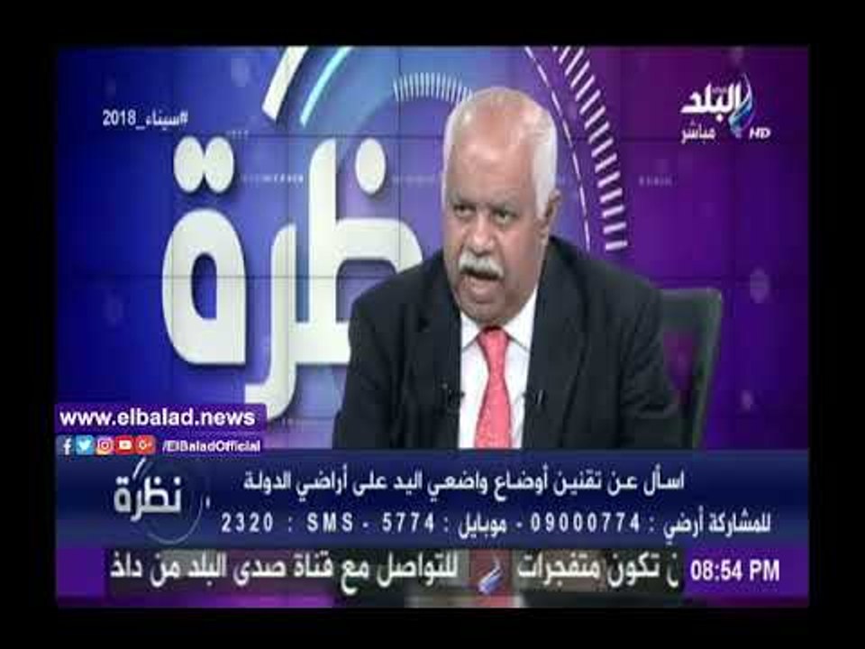 صدى البلد |"استرداد الأراضي": لجنة تقييم رباعية إسترشادية بكافة المحافظات لتحديد سعر الفدان