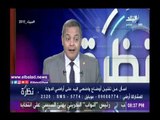 صدى البلد |«استرداد الأراضي» تحدد آخر موعد لواضعي اليد لتقنين الأوضاع