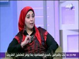 د/ عزة حامد زيان استشاري المشاكل الزوجية وروشتة هامة لحل كل الخلافات الزوجية