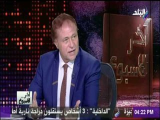 علاء حيدر :  مصر تقوم بجهد دبلوماسي دولي لتوثيق دعم قطر للإرهاب