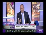 صدى البلد | أحمد موسى: «تصريحات الخارجية الأمريكية عن الانتخابات .. كذب»