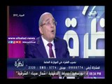 صدى البلد |«خطة النواب»: خدمة فوائد الدين «قنبلة» في جسد الموازنة