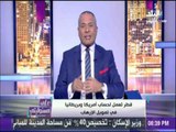 احمد موسي : لا نعتمد عن الامريكان ومصر سوف تدافع عن حدودها وشعبها