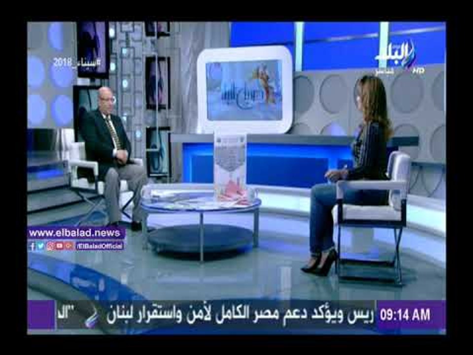 صدى البلد |مياه القاهرة:حصة المواطن السنوية انخ...