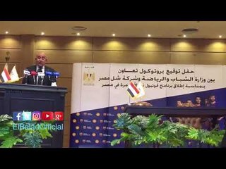 صدى البلد |جاسر حنطر : برنامج "فوتبول نت" تقوي الأفكار في كرة القدم