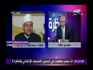 صدى البلد |وزير الاوقاف يكشف سبب بكائه في خطبة الجمعة بالعريش