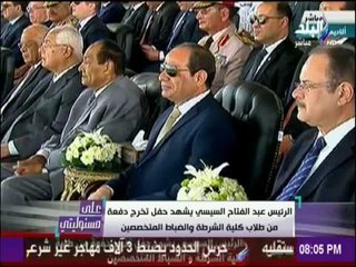 على مسئوليتي - شاهد كواليس حفل تخرّج 1700 بطل من الجيش والشرطة