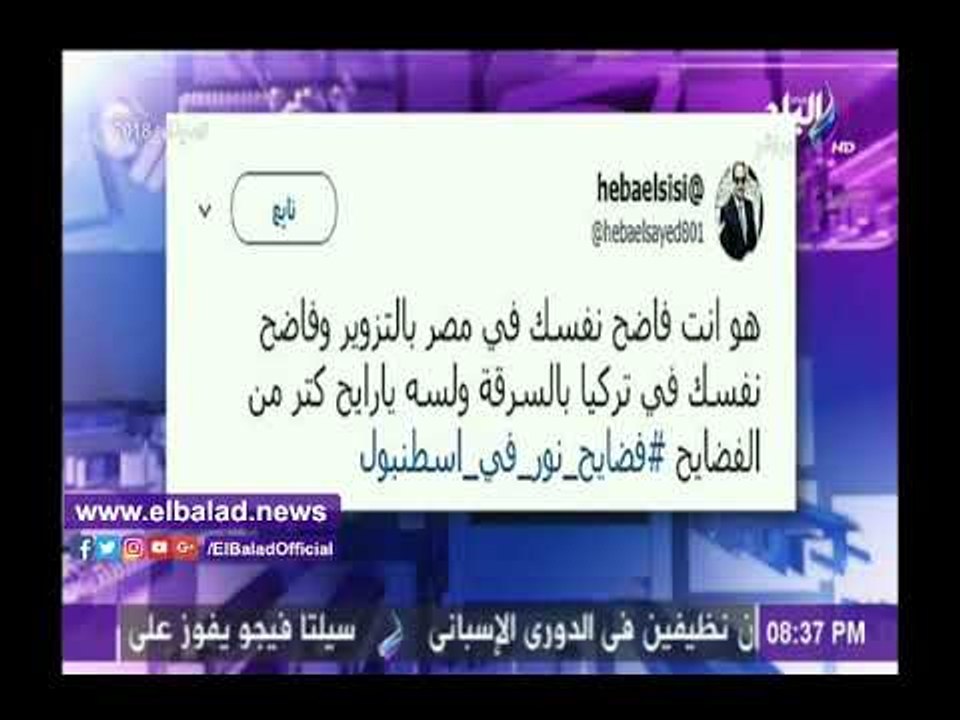 صدى البلد | أحمد موسى: الصاعقة التركية اعتدت على العاملين بقناة الشرق الإخوانية