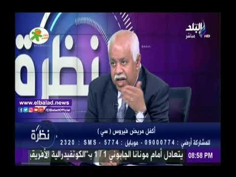 صدى البلد |جمال شيحة: يزف بشرى سارة لمصابي فيروس سي تحت سن الـ 18 عاما
