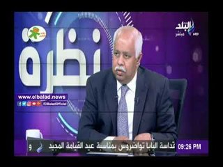 صدى البلد |أستاذ كبد يكشف أسباب نقص الصفائح الدموية